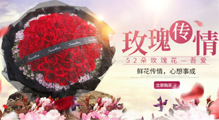 贵州六盘水盘县旧营乡鲜花速递